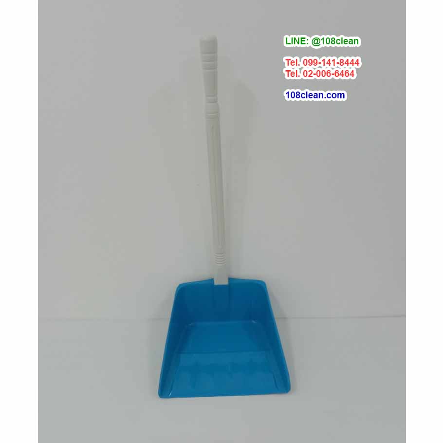 ที่โกยผงพลาสติก คละสี