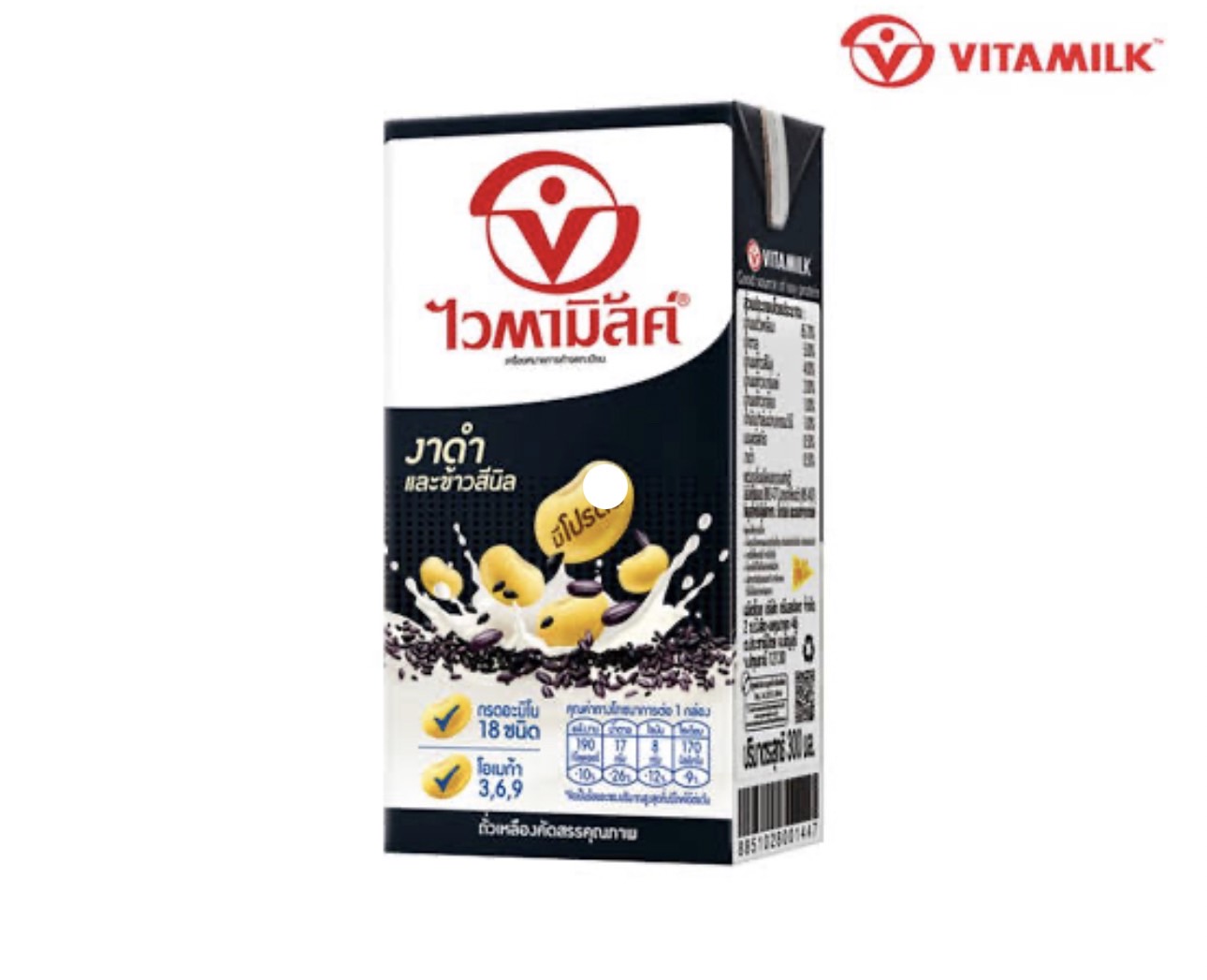 8851028001447 นมถั่วเหลือง ยูเอชที ตรา ไวตามิ้ลค์ สูตรงาดำและข้าวขาวนิล 110 มล.