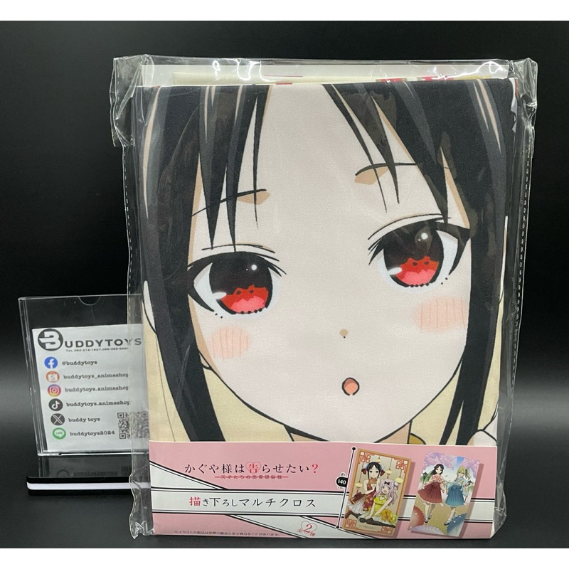 ผ้า คางุยะ&ฟูจิวาระ -สารภาพรักกับคุณคางุยะซะดีๆ[Kaguya-Sama: Love Is War -Multi Cloth- Kaguya&Fujiwara]