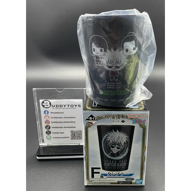 แก้วพลาสติก โกะโจ&เกะโท&โชโกะ -มหาเวทย์ผนึกมาร[Jujutsu Kaisen F Prize -Plastic Cup- Gojo&Geto&Shoko]