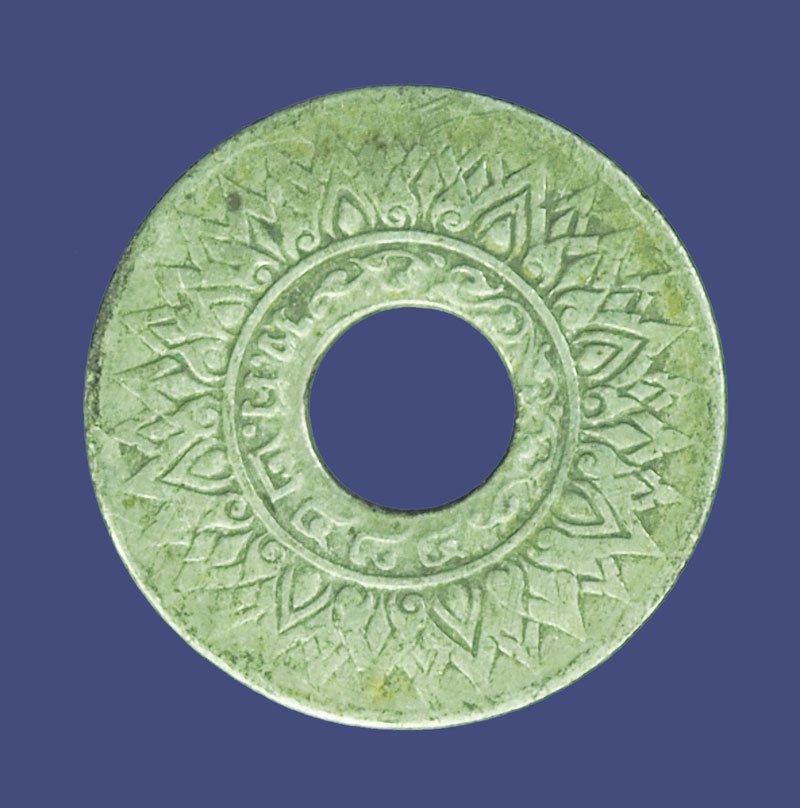 ขายแล้วA5445 เหรียญกษาปณ์ ราคาหน้าเหรียญ 10 สตางค์ ปี 2484 เนื้อเงิน 10.1