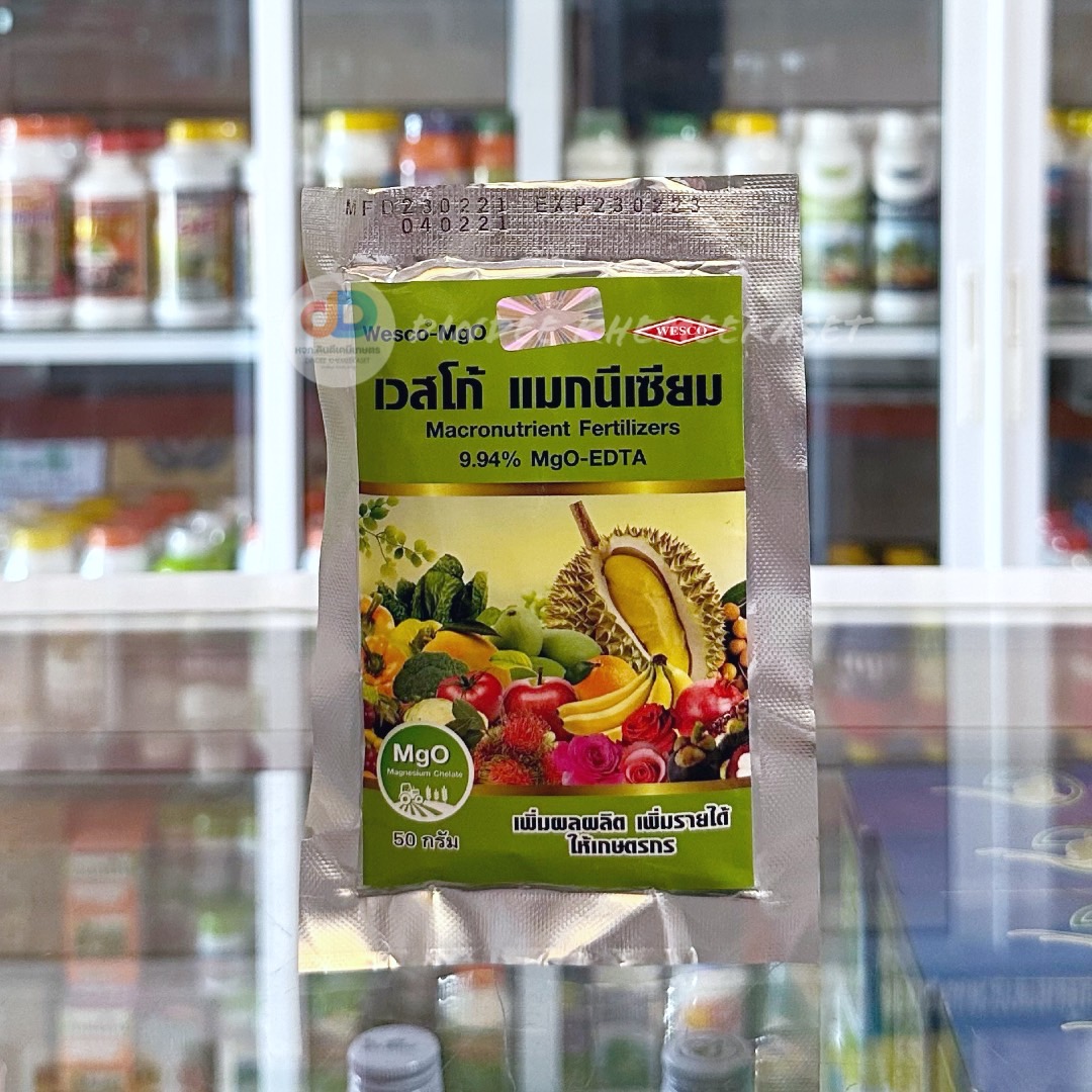 เวสโก้ แมกนีเซียม 50 กรัม แมกนีเซียมคีเลตอีดีทีเอ 9.94%