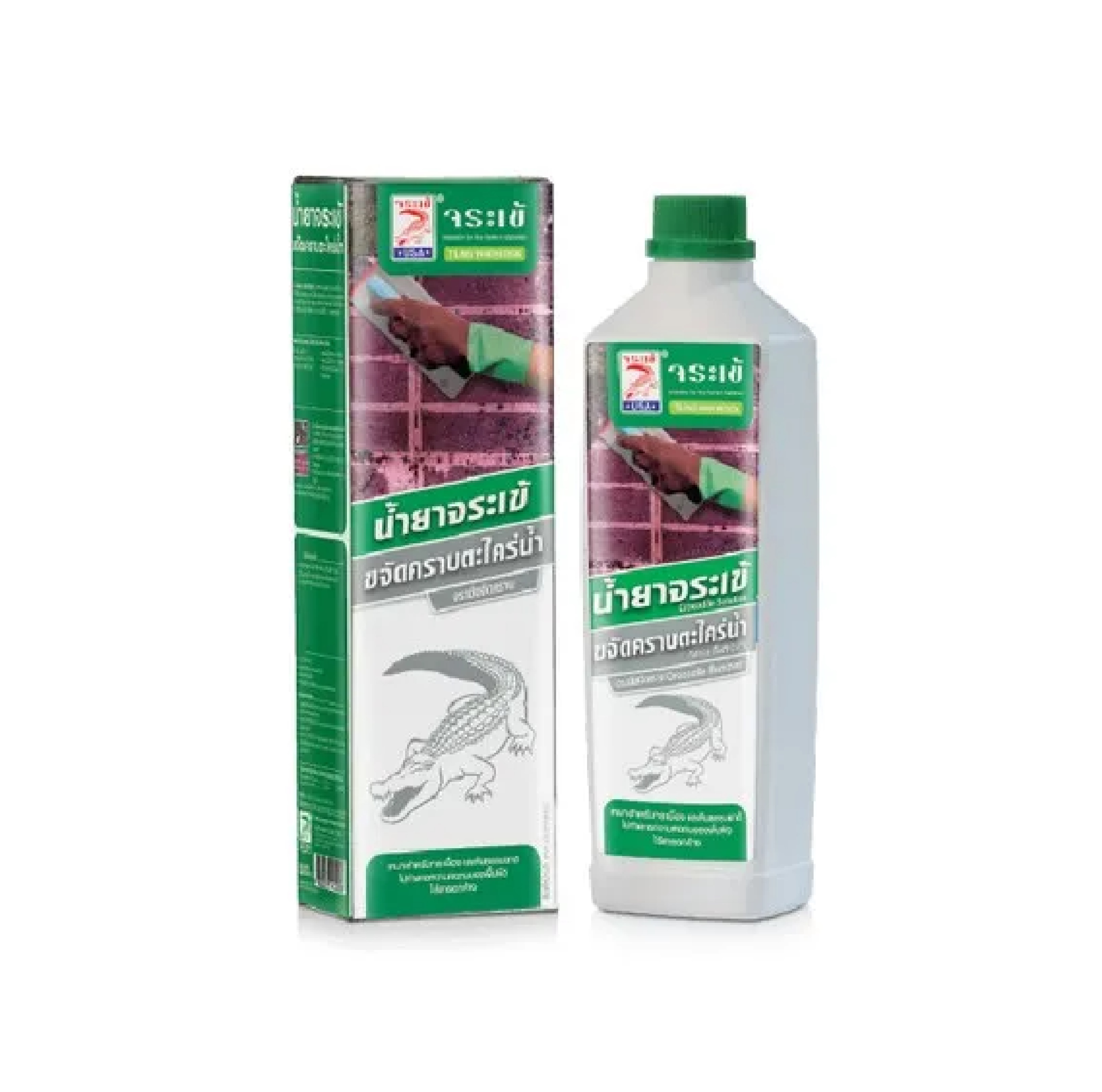 Crocodile Moss Remover