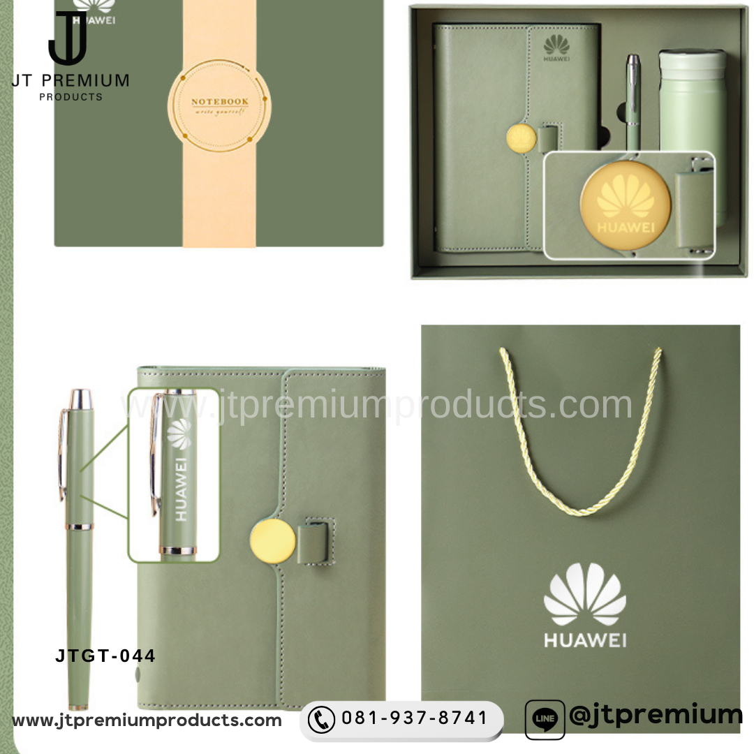 ชุดเซ็ทกิ๊ฟของขวัญ พรีเมี่ยม รุ่น JTGT-044