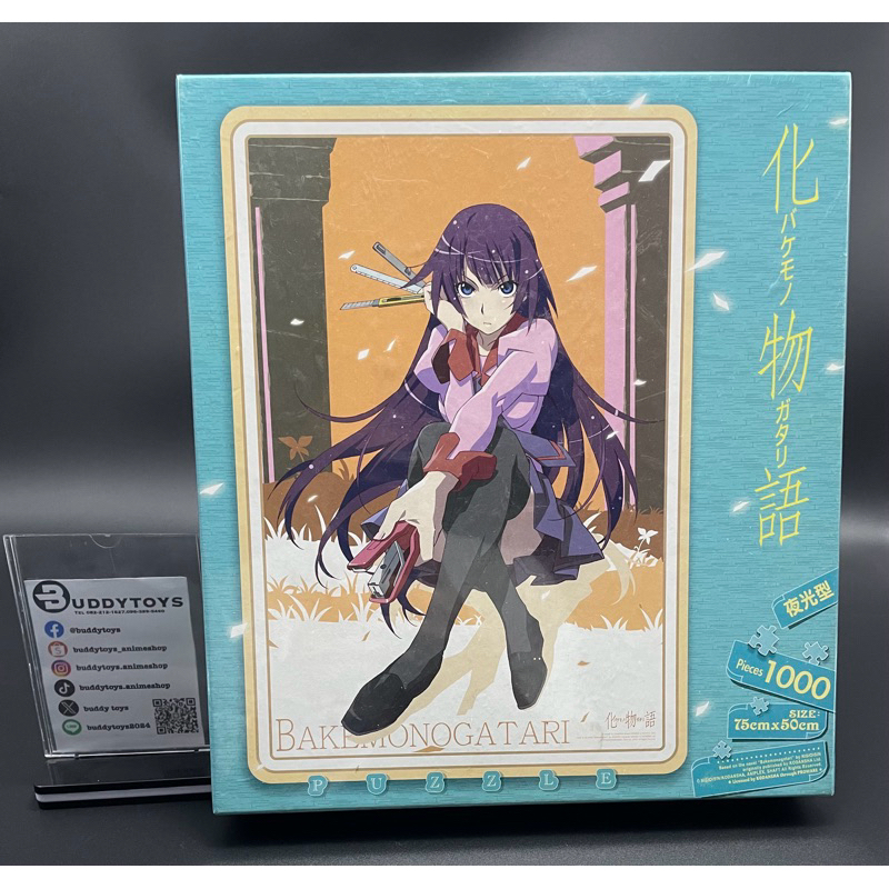 จิ๊กซอว์ ฮิตากิ -โมโนกาตาริซีรี่ส์[Bakemonogatari Jigsaw Puzzle 1000 Pieces - Hitagi Senjougahara]