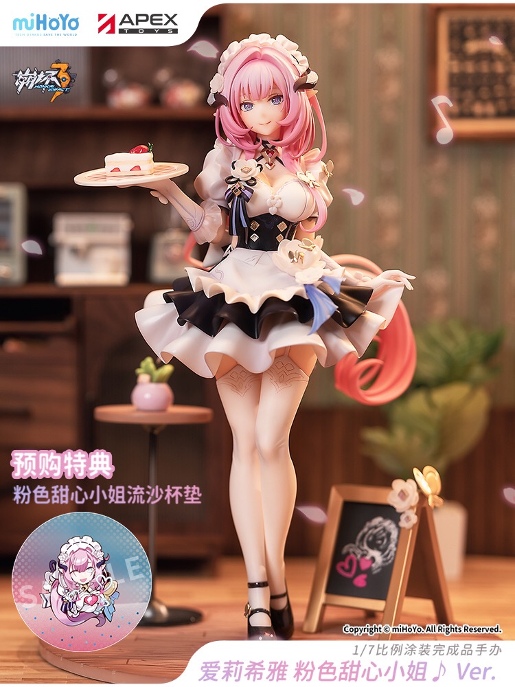 【APEX/米哈游/崩坏3】爱莉希雅 粉色甜心小姐Ver.1/7手办 miHoYo