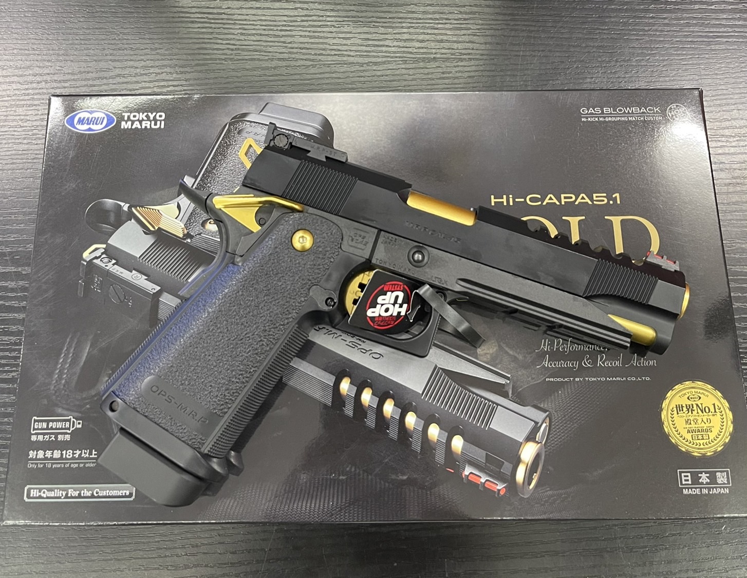 Hi-Capa 5.1 Gold Match GBB - Tokyo Marui