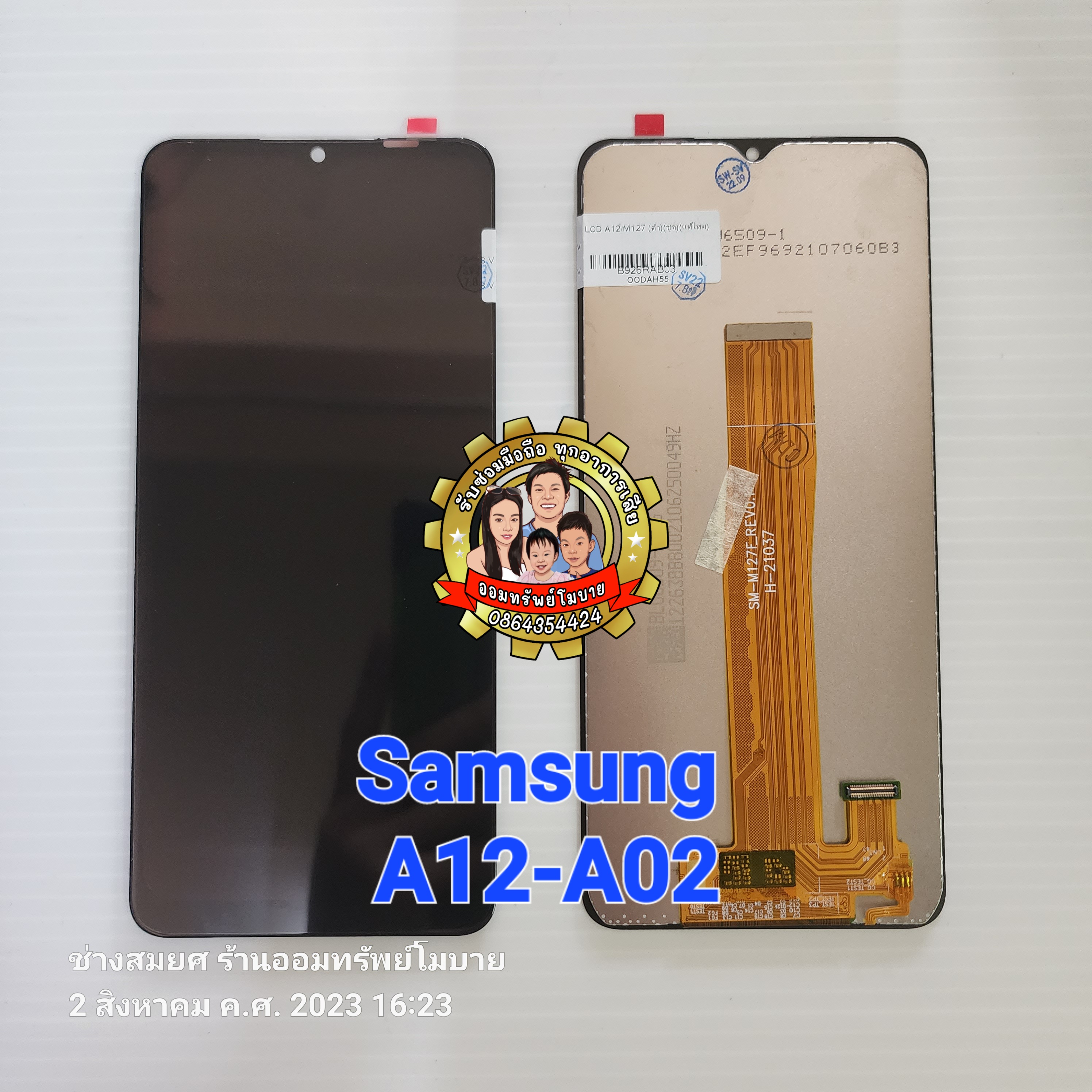 Samsung A12-A02