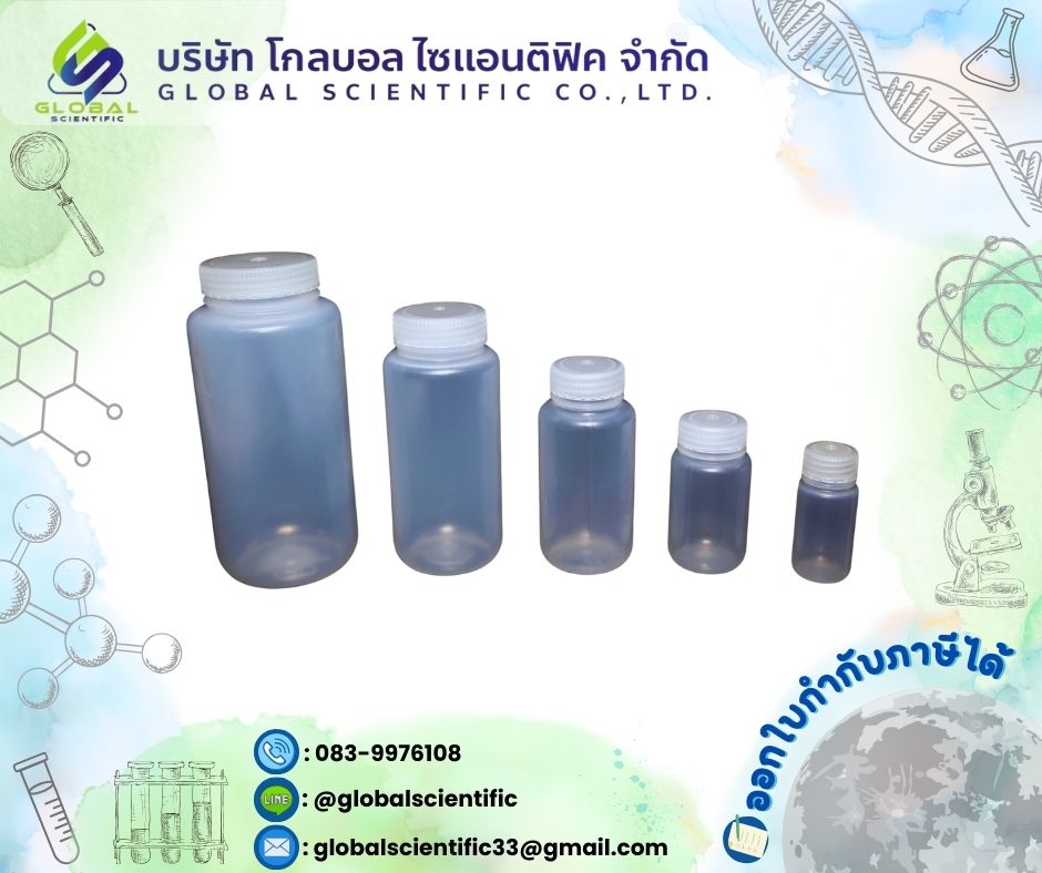 Bottle wide mouth PP (ขวดพลาสติกปากกว้าง)