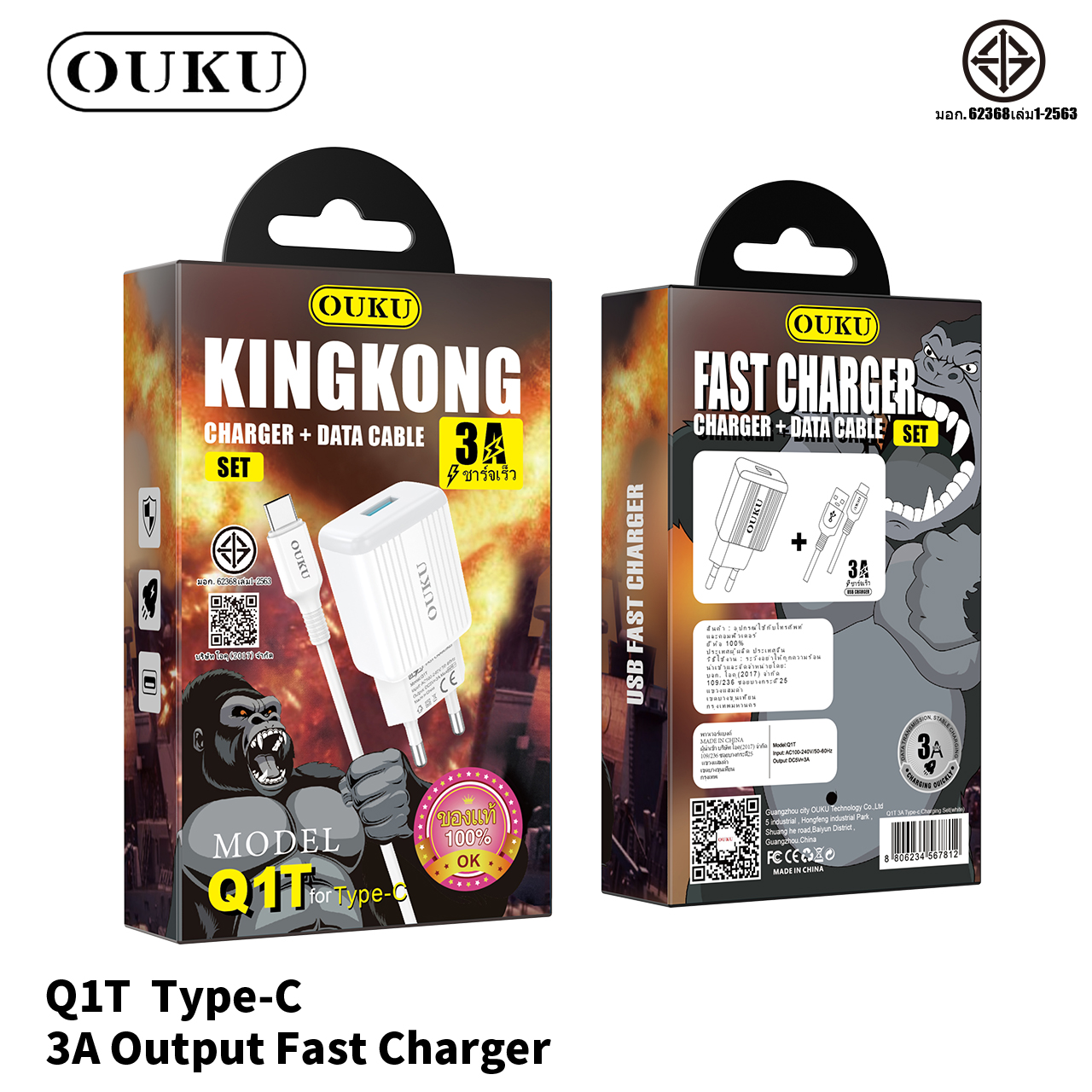 OUKU Q1T T-C 3A