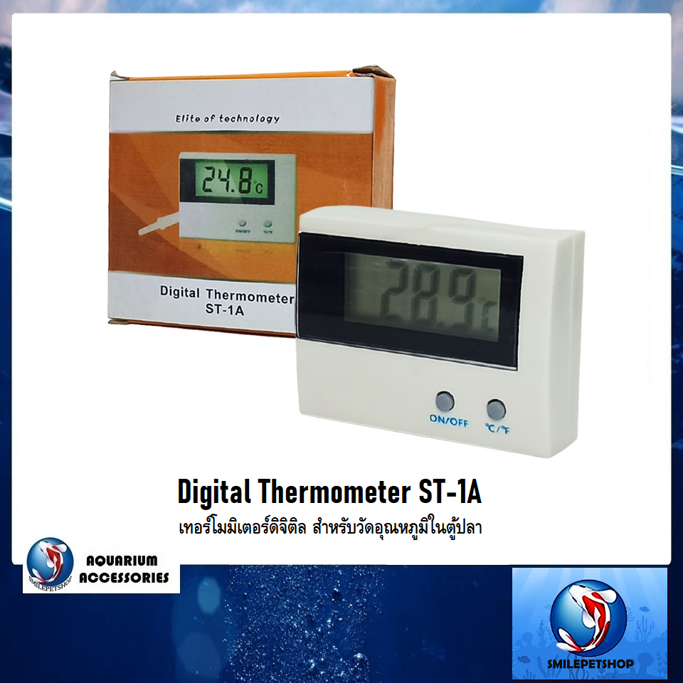Digital Thermometer ST-1A(เทอร์โมมิเตอร์ดิจิติล สำหรับวัดอุณหภูมิในตู้ปลา ตู้แช่ อุณหภูมิห้อง อุณหภูมิน้ำ)