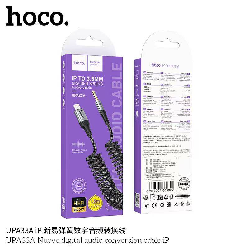 HOCO UPA33A AUX iP