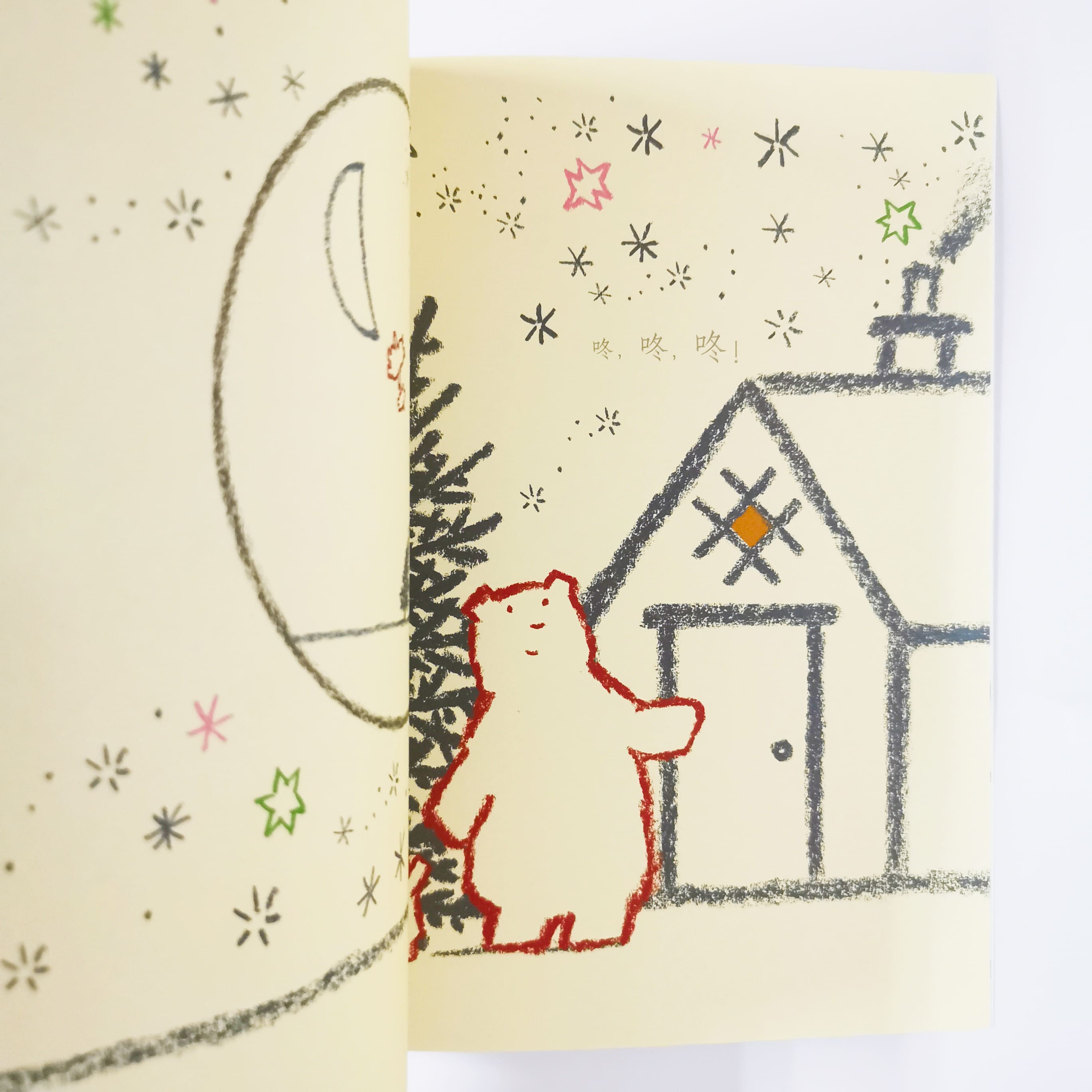 爸爸和我 Something to Do