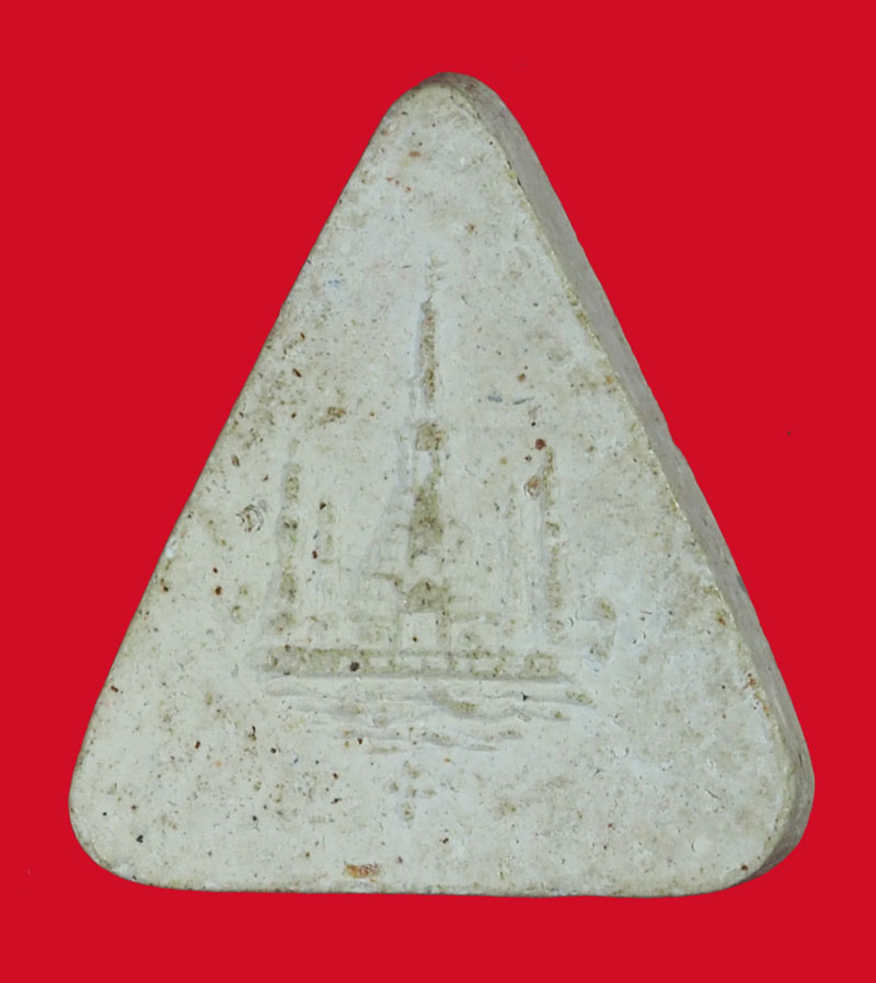 A5021 พระเนื้อผง หลังพระปรางค์วัดอรุณ ไม่ทราบที่และปีสร้าง 9