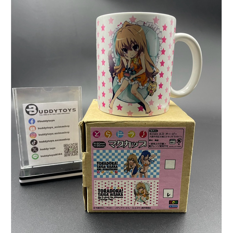 แก้ว ไทกะ ไอซากะ -ยายเสือใสกับนายหน้าโหด[Toradora -Mug- Taiga Aisaka]