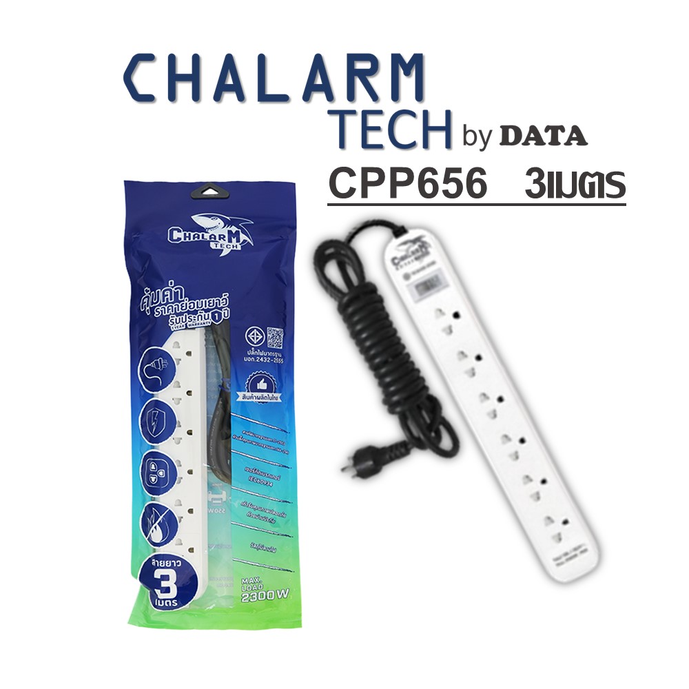 CHALARM TECH CPP656 ปลั๊กไฟ 6 ช่อง 1 สวิตซ์