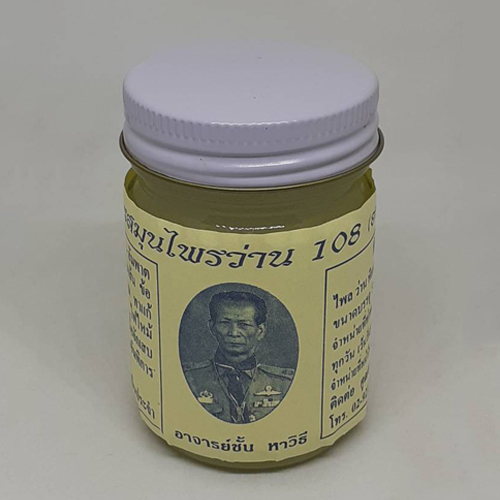 ยาหม่องสูตรสมุนไพรว่าน 108 หมอชั้น อาจารย์ชั้น หาวิธี (50 กรัม)