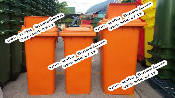 ถังขยะพลาสติก มีล้อเลื่อน ฝาเรียบ 120 ลิตร