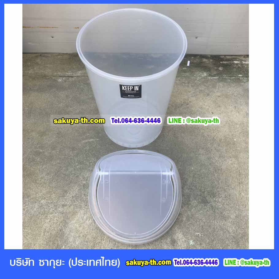 ถังขยะพลาสติกใส ทรงกลม ฝาแกว่ง 45 ลิตร