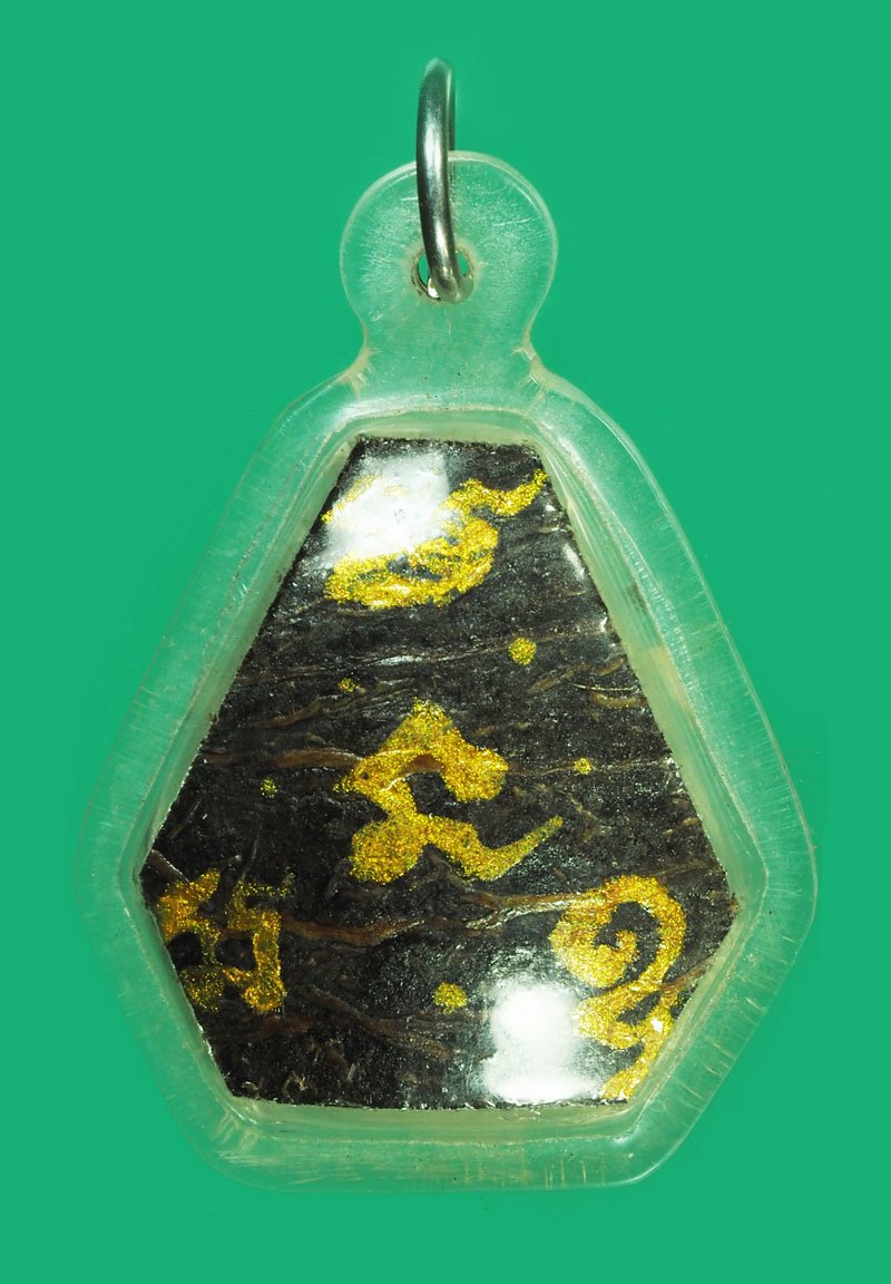 A5756 กะลาแกะมีจาร เลี่ยมพลาสติกใหม่ ไม่ทราบที่และปีสร้าง 12