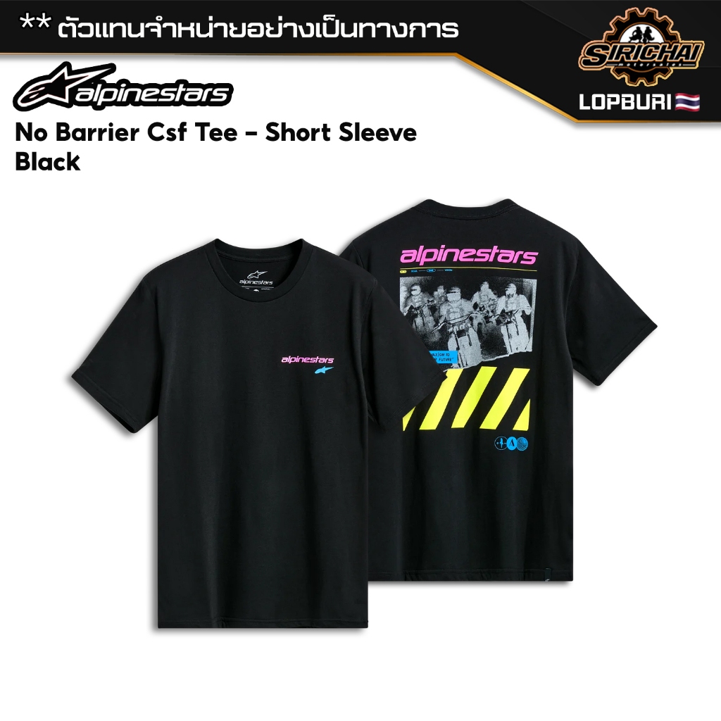 เสื้อยืด Alpinestars No Barrier Csf Tee - Short Sleeve Black ของแท้ 100%✅