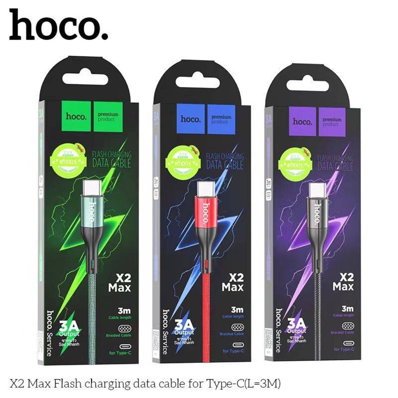 HOCO X2 MAX (TYPE-C 3M)