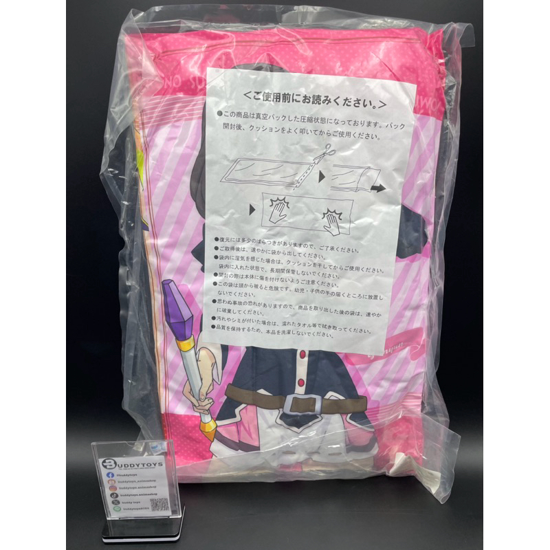 เบาะ(ใหญ่) เมกุมิน&ยุนยุน -ขอให้โชคดีมีชัยในโลกแฟนตาซี![Konosuba! -Jumbo Cushion- Megumin&Yunyun]