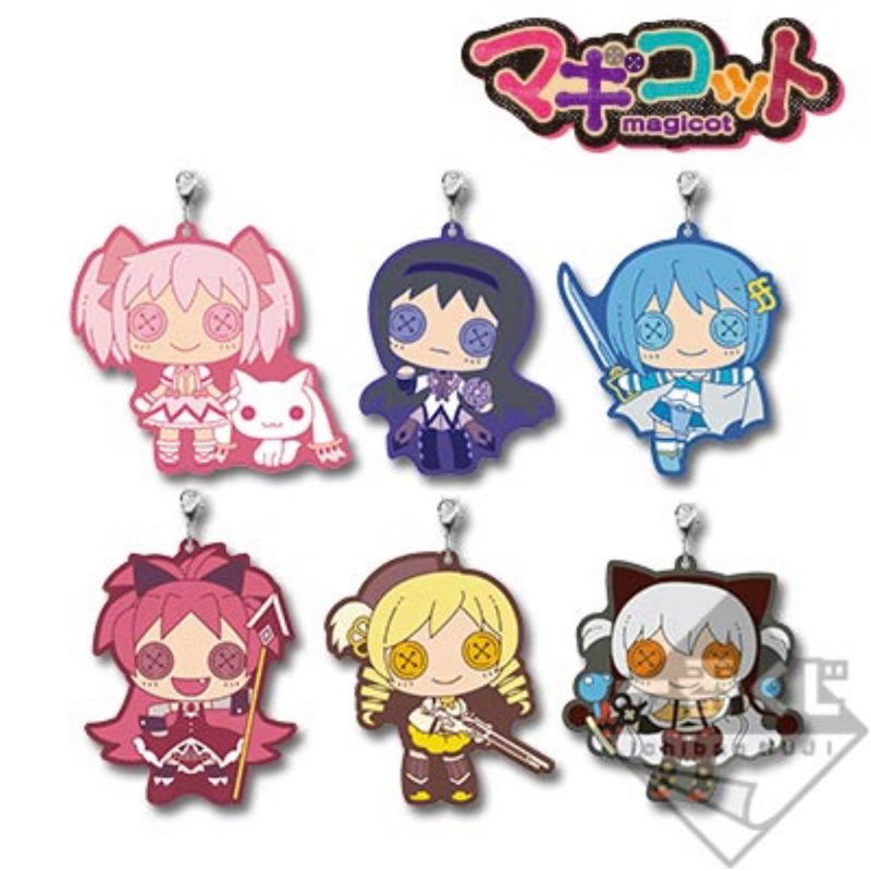 (สุ่ม)พวงกุญแจ สาวน้อยเวทมนตร์ มาโดกะ[Puella Magi Madoka Magica ~Magiccraft II~ J Prize Rubber Strap]