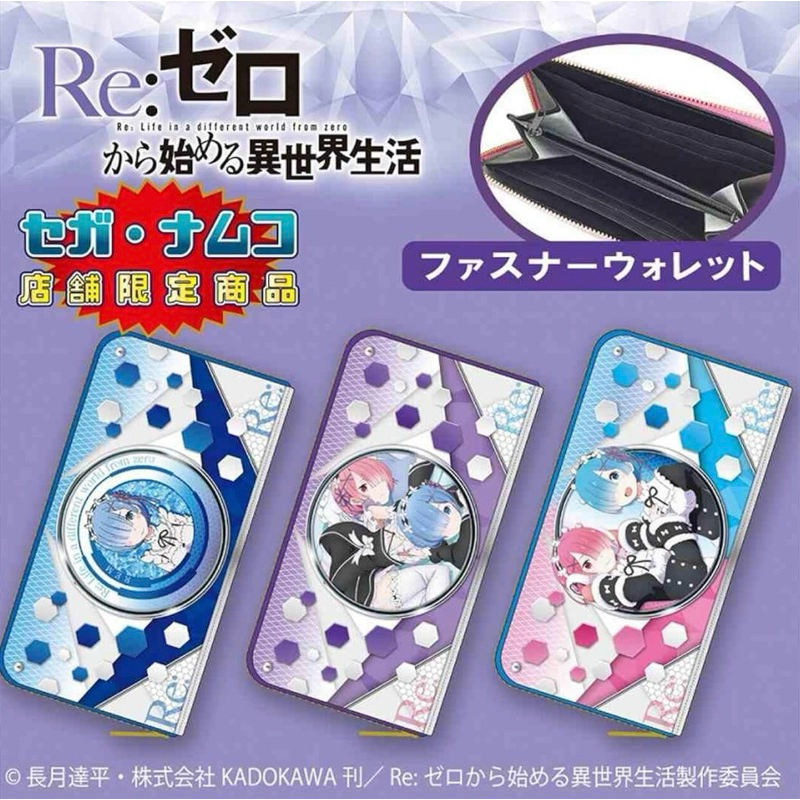 กระเป๋าสตางค์ลาย เรม จากอะนิเมะรีซีโร่[Re:ZERO Starting Life in Another World -Zipper Wallet Long- Ver.Rem