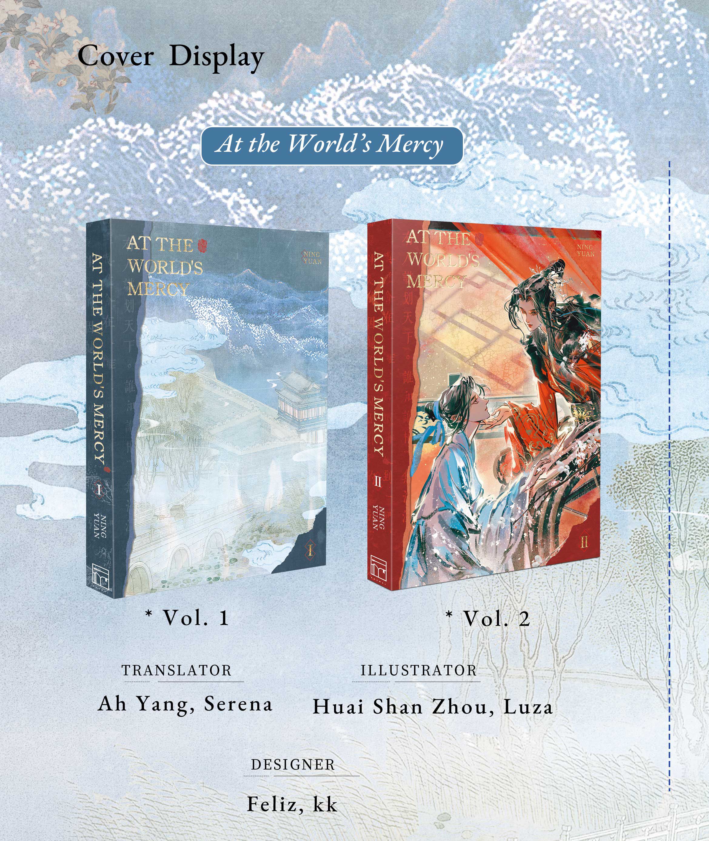 /w freebies At The World's Mercy Vol. 1-2 (paperback) set Publisher: ROSMEI (ไม่รวมส่งกลับ)