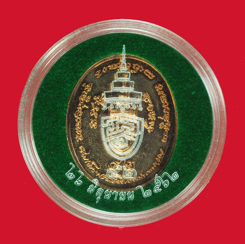 ขายแล้วA5723 เหรียญสมเด็จพระสังฆราช(อัมพร) วัดราชบพิตร ปี 2562 กรุงเทพ ตลับเดิม(ท่านสร้างพระน้อย) 10