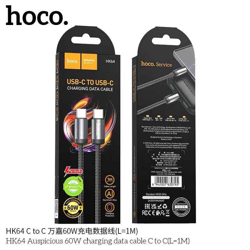 HOCO HK64 TC to TC 60W