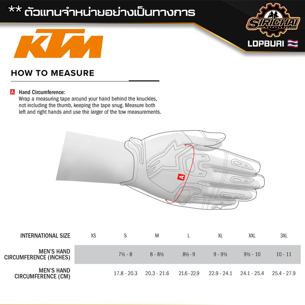ถุงมือมอเตอร์ไซค์ ถุงมือ KTM RACETECH GLOVES WP 100% ✅