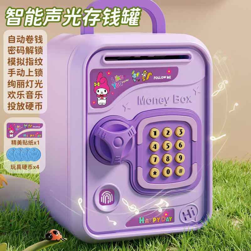 ออมสินการ์ตูน Money Box - 6808