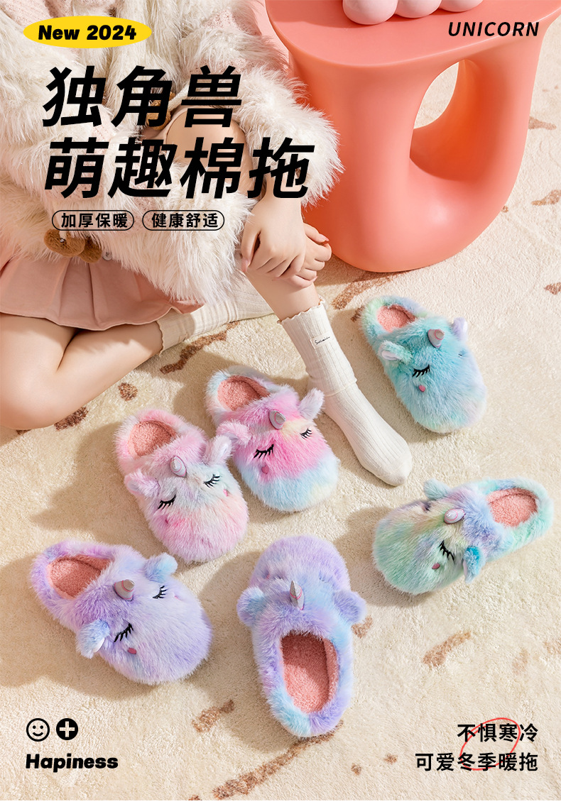 รองเท้าสลิปเปอร์ พาลเทล น่ารักมากก🐱🐱(23-26)cm.