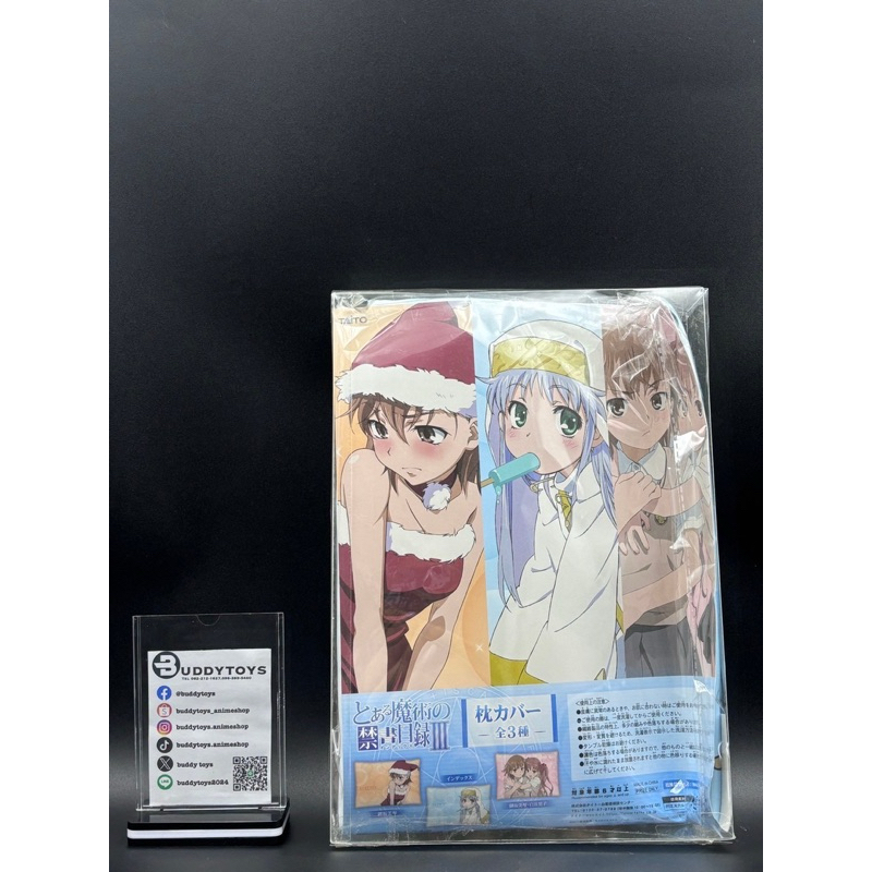 ปลอกหมอนอะนิเมะ อินเด็กซ์[To Aru Majutsu No Index -Pillowcase- Indekkusu]