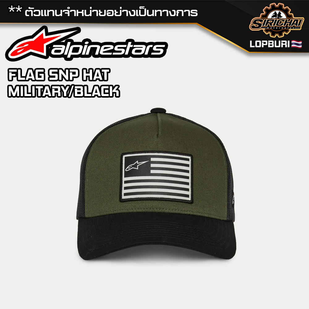 หมวกแก๊ป Alpinestars FLAG SNP HAT MILITARY/BLACK ของแท้ 100%✅