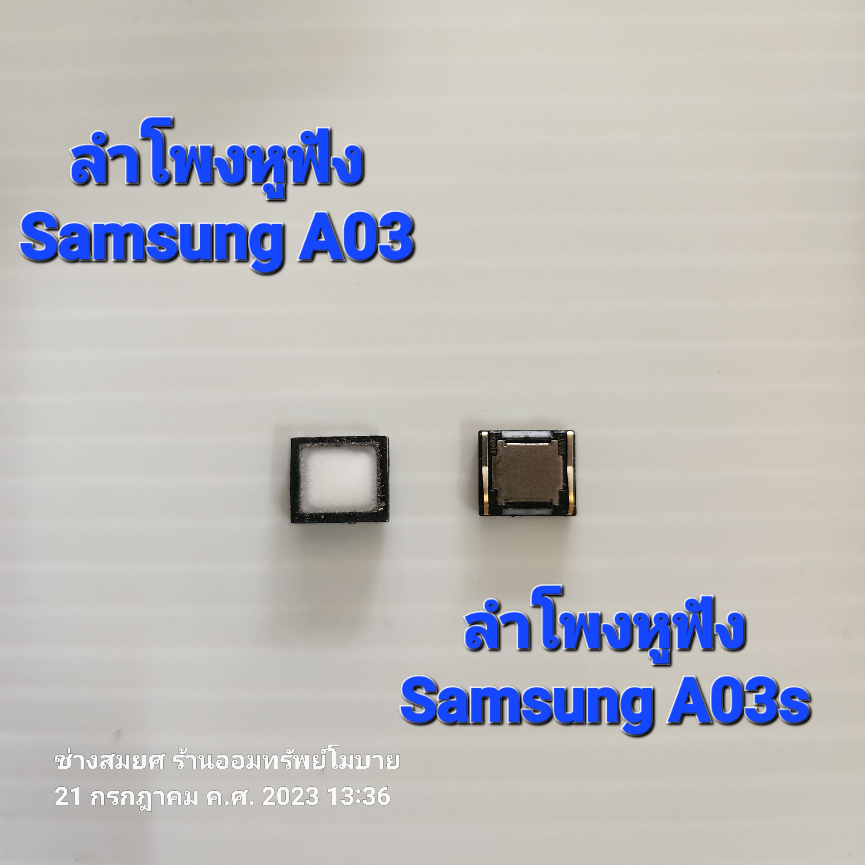 ลำโพงหูฟัง Samsung A03 & A03s