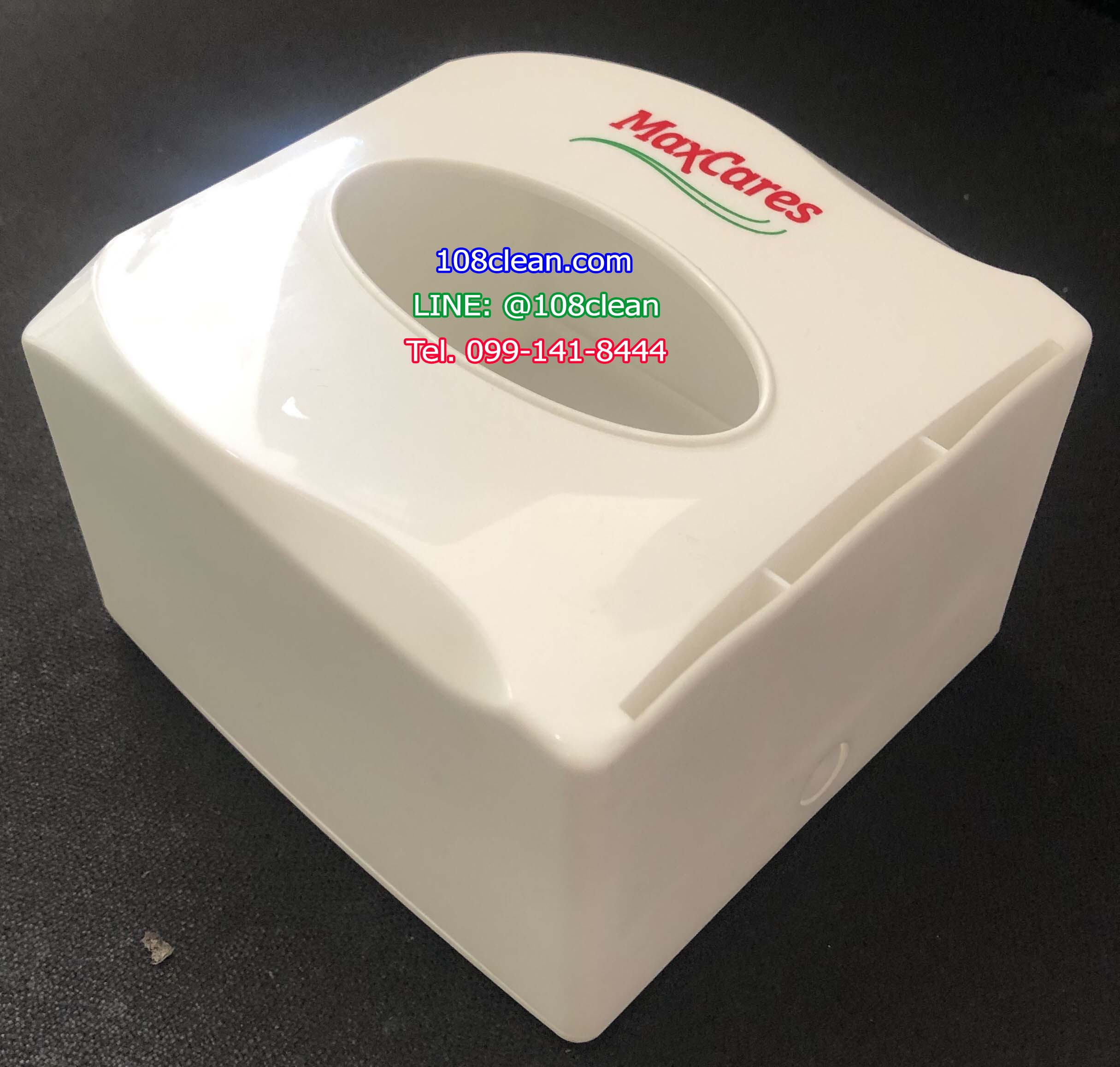 กล่องใส่กระดาษเช็ดปาก Pop Up MaxCares