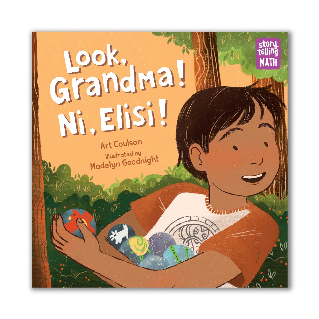 Look, Grandma! Ni, Elisi!