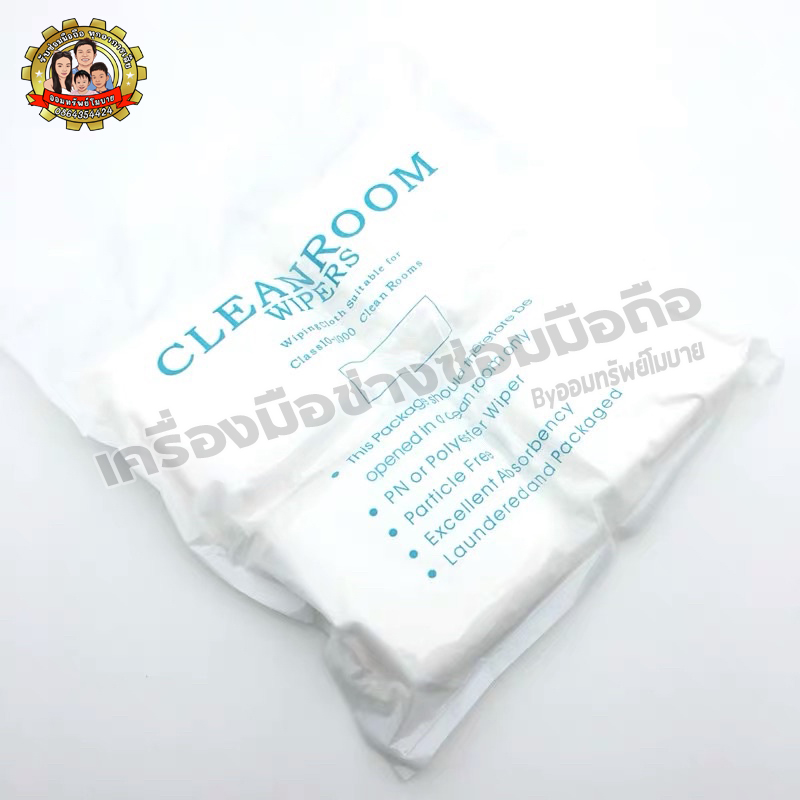 ผ้าเช็คจอไม่มียี่ห้อ