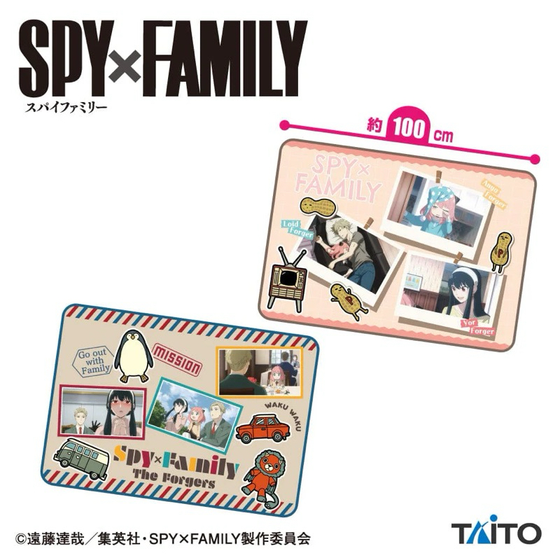 ผ้าห่ม ลอยด์&ยอร์&อาเนีย -สปาย x แฟมิลี่[SPY x FAMILY -Blanket- Loid&Yor&Anya (Forger)]