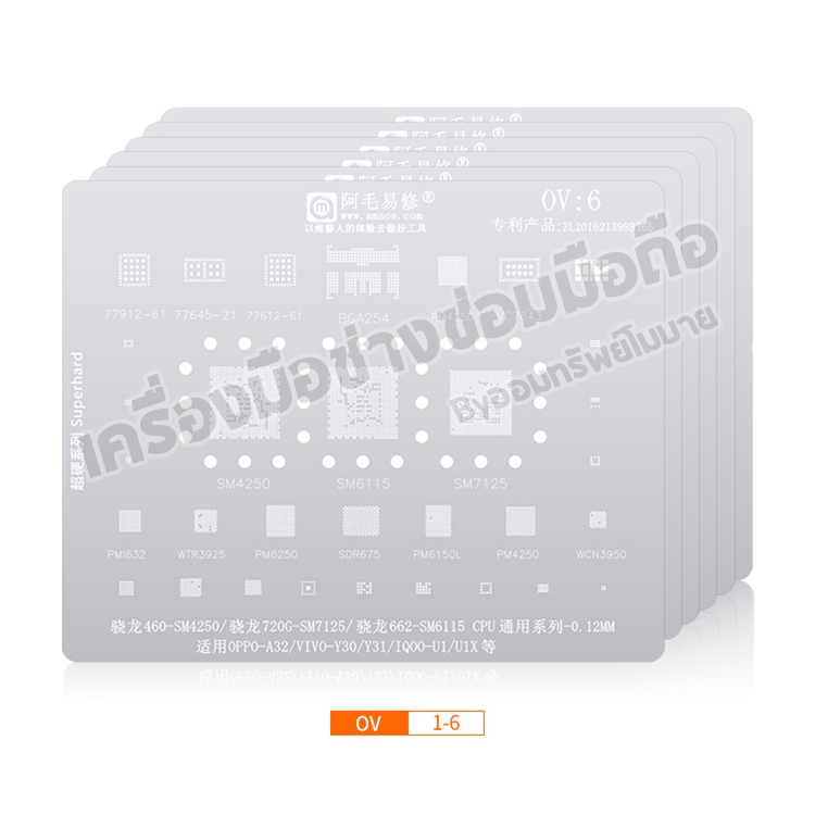 แผ่นเพท Oppo Vivo