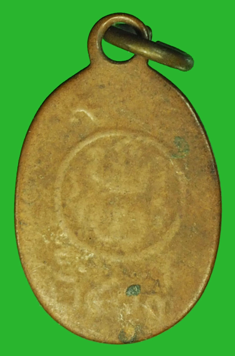 A1015 เหรียญเม็ดแตง วัดอนงค์ ปี 2503 กรุงเทพ เนื้อทองแดง 10