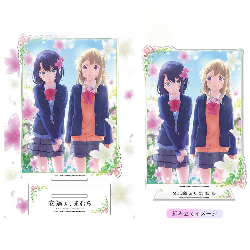 [Adachi And Shimamura -Acrylic Stand- Adachi&Shimamura]