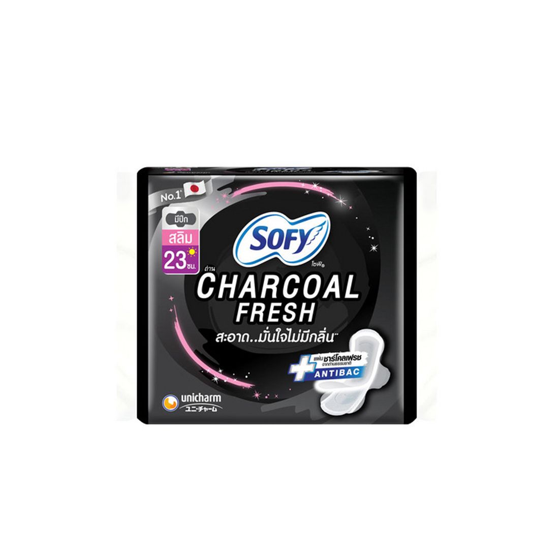 8851111198054 23CM โซฟีชาร์โคล สลิม มีปีก 14 ชิ้น/ดำ