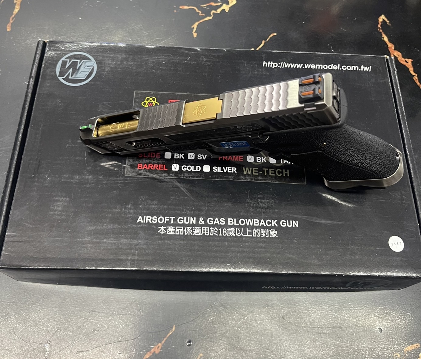 Glock 34 G-Force T3 - WE