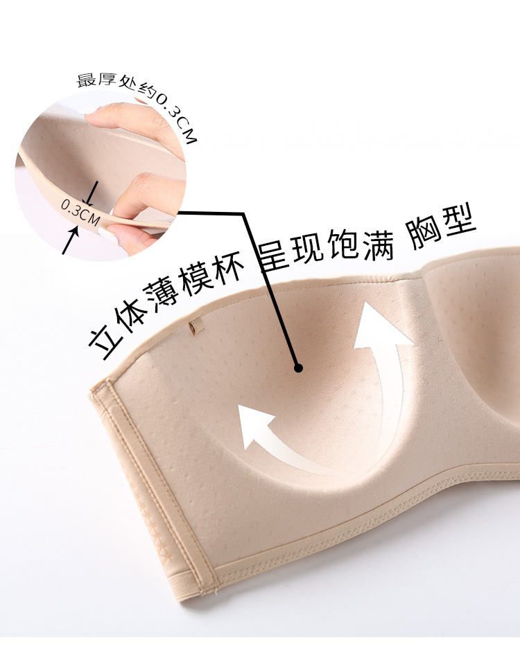 บราชุดชั้นใน เกาะอก ชุดชั้นใน Bra057 พร้อมส่งในไทย