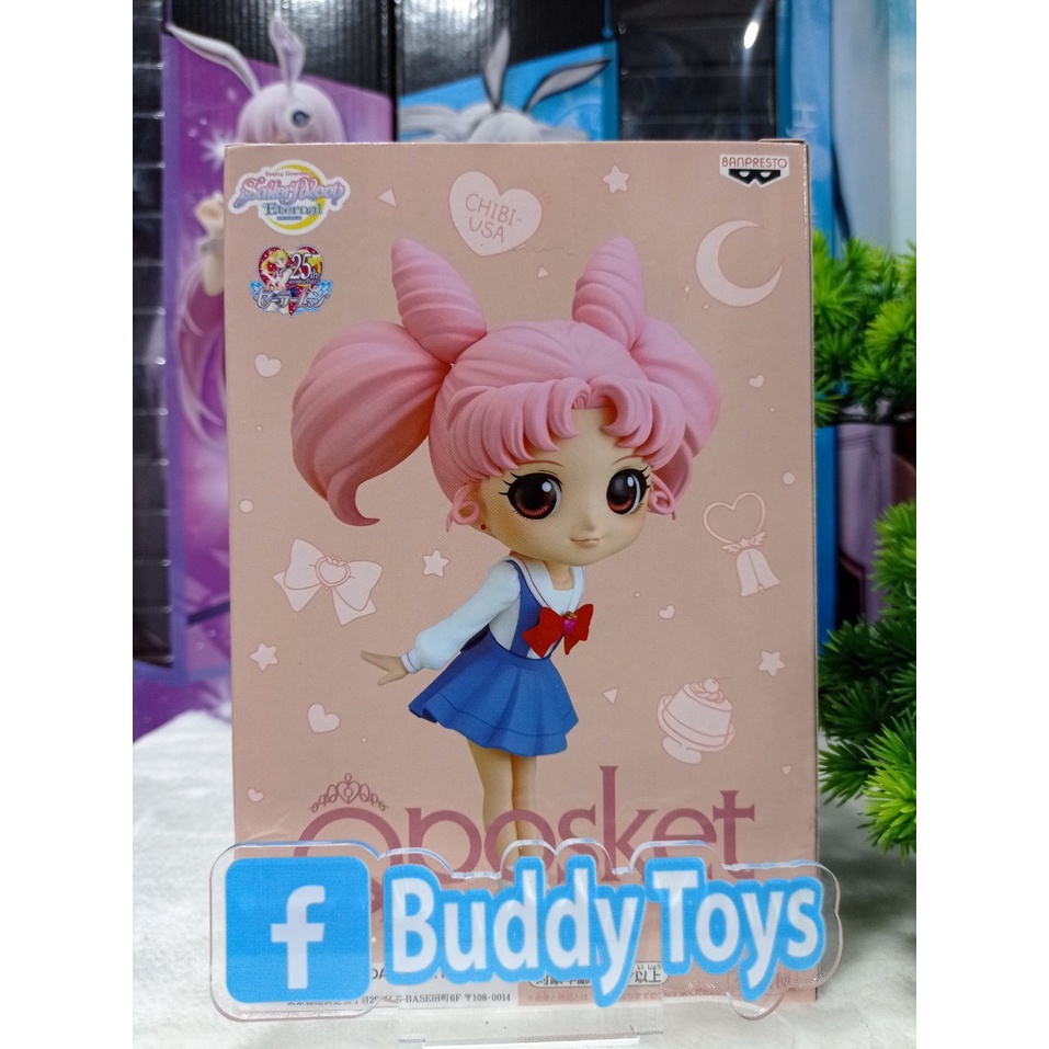[ Figure แท้ ] Q Posket - Sailor Moon Eternal - Chibi Usa Color A [ Banpresto ]