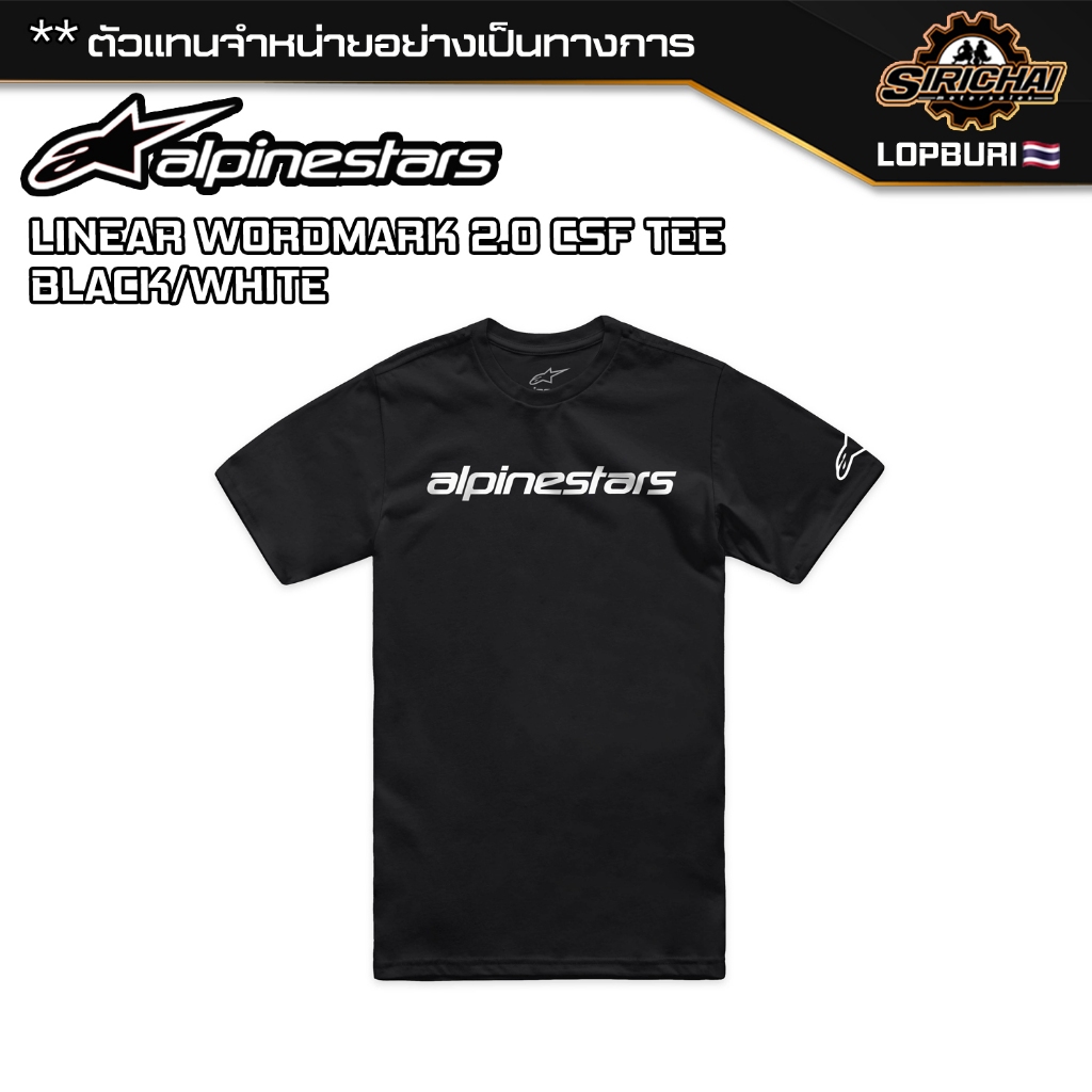 เสื้อยืด Alpinestars LINEAR WORDMARK 2.0 CSF TEE BLACK / WHITE ของแท้ 100%✅